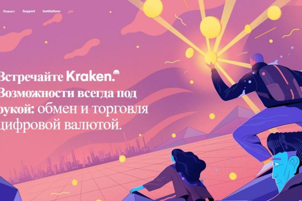 Кракен шоп krakenwebs org