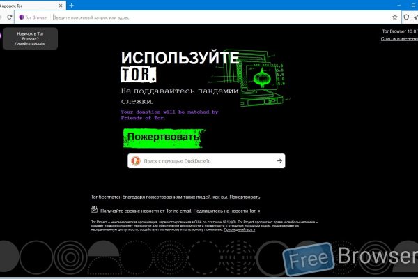 Кракен нет
