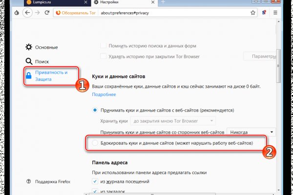 Кракен нет