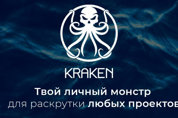 Кракен онион kraken014 com