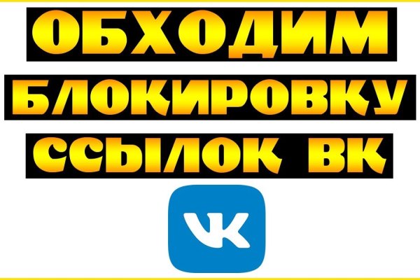 Кракен сайт kr2web in