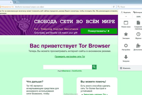 Нарко сайт кракен