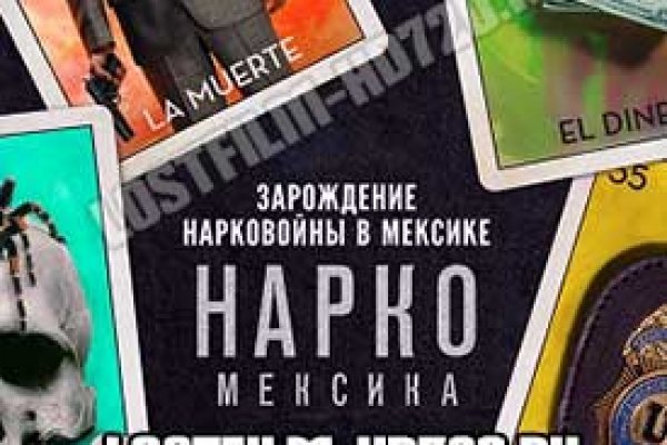 Где найти ссылку кракен