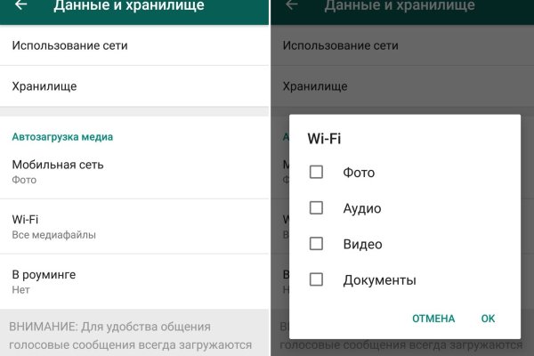 Kraken onion вход