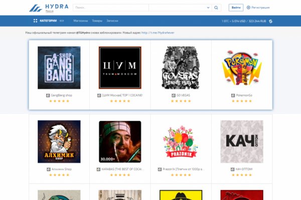 Кракен это что за сайт