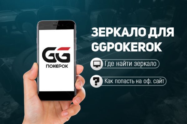 Не работает сайт kraken