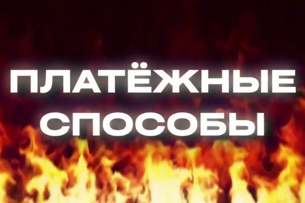 Ссылка на кракен официальный сайт