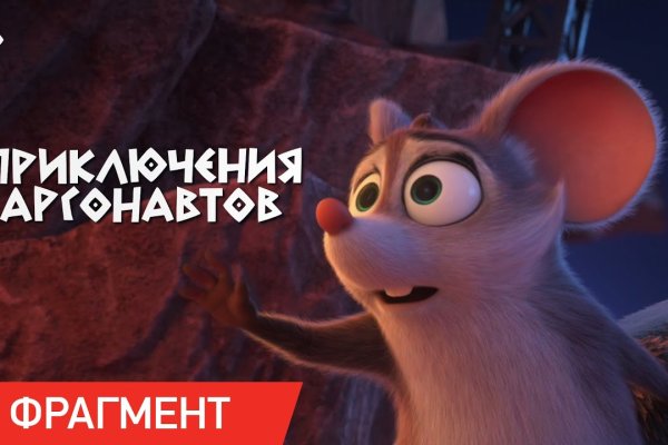 Кракен что за сайт