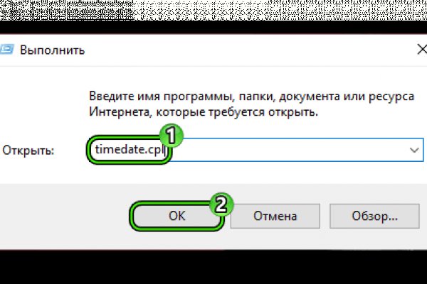 Как восстановить аккаунт в кракен