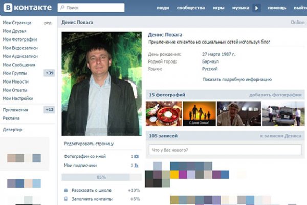 Кракен интернет площадка
