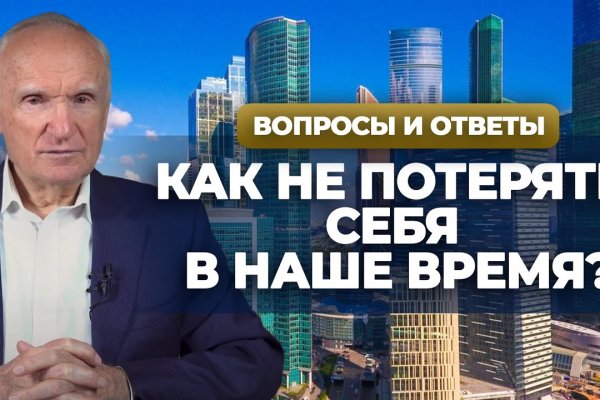 Кракен шоп это