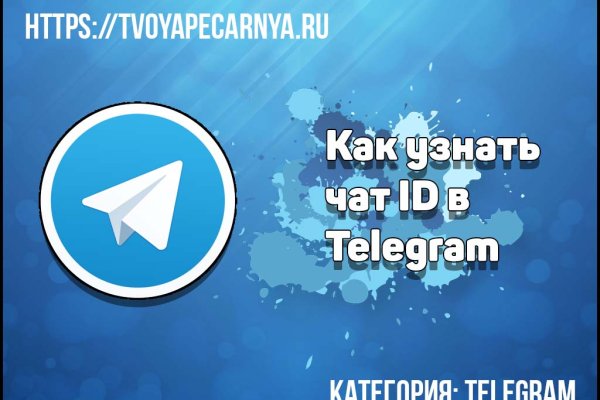 Кракен официальное зеркало 2024