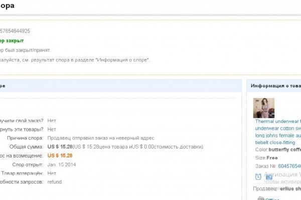 Кракен точка ат