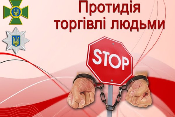 Кракен дарк