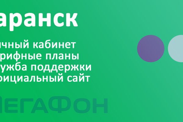 Ссылка кракен официальная тор