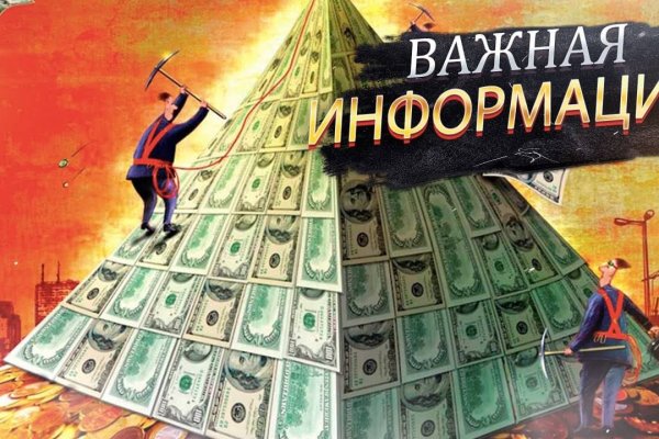 Украли аккаунт на кракене что делать