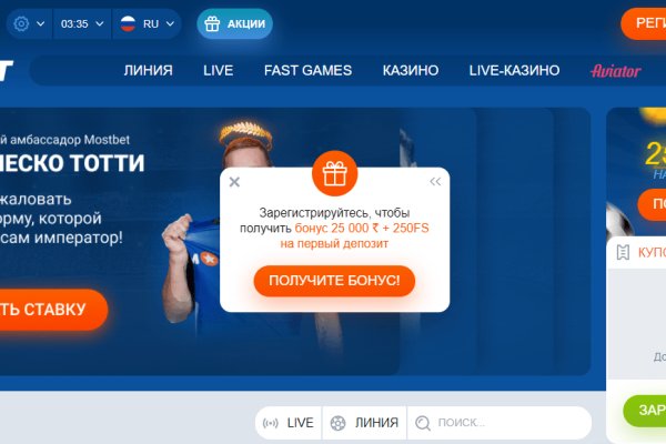 Как зарегистрироваться в кракен в россии