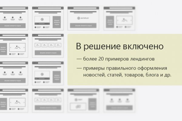 Не работает сайт kraken