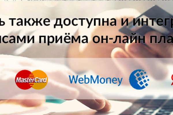 Как положить деньги на кракен