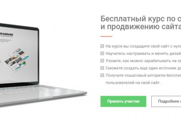 Кракен официальное зеркало 2024