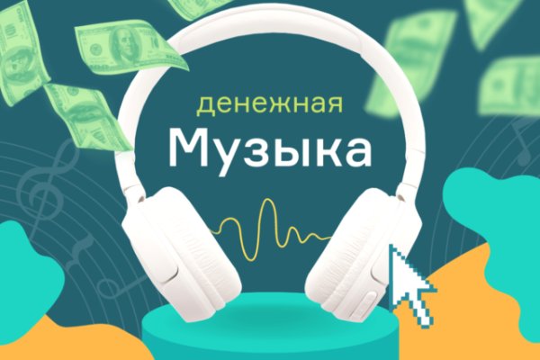 Что случилось с кракеном сайт