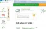Ako si založiť sporiaci účet v Sberbank: na čo slúži V Sberbank sa online objavil sporiaci účet