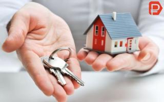 Федеральный закон об ипотеке и залоге недвижимости