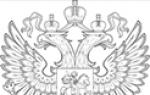 Vene Föderatsiooni õiguslik raamistik Vene Föderatsiooni majandusvööndi seaduse tunnused