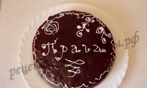 수제 프라하 케이크, 일명 프라하 케이크: 거의 고전적인 레시피