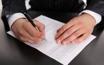 ¿Qué documentos se refieren a documentos sobre el registro de personal de pedidos de personal?